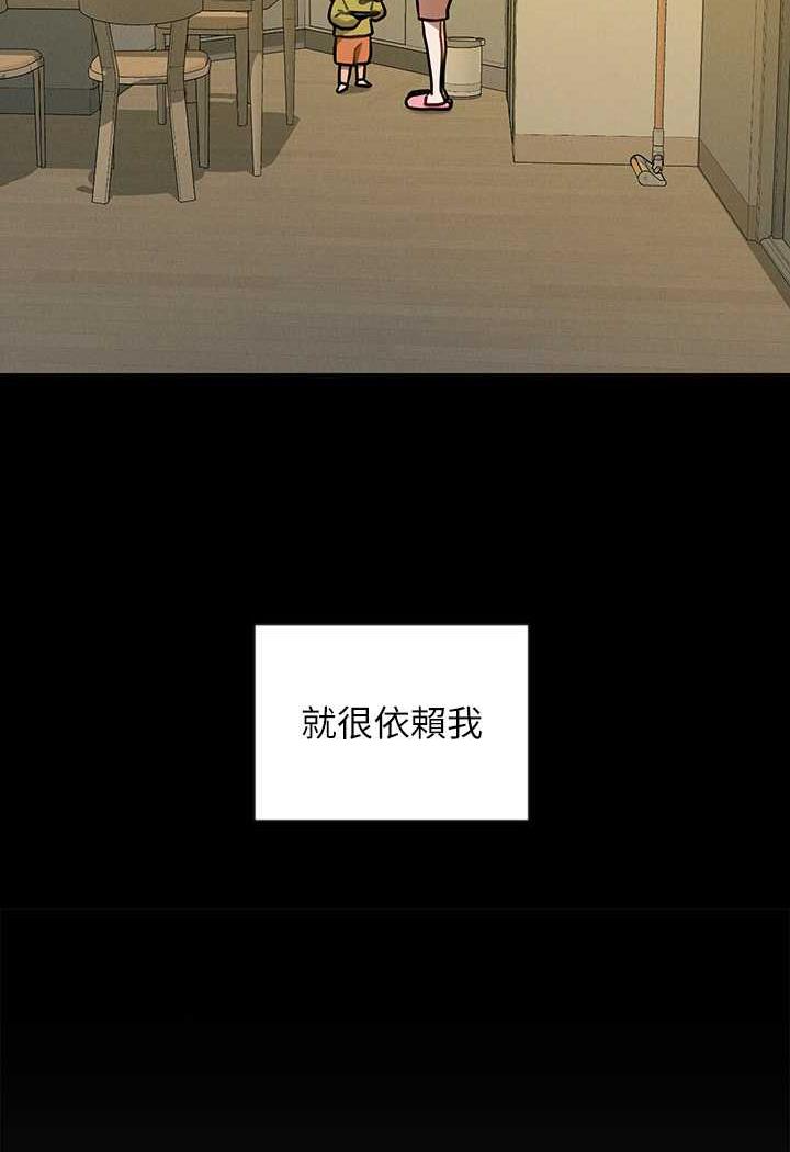 [Manhwa] Rich female sister Plot, mature woman, big breasts#[126P]-112