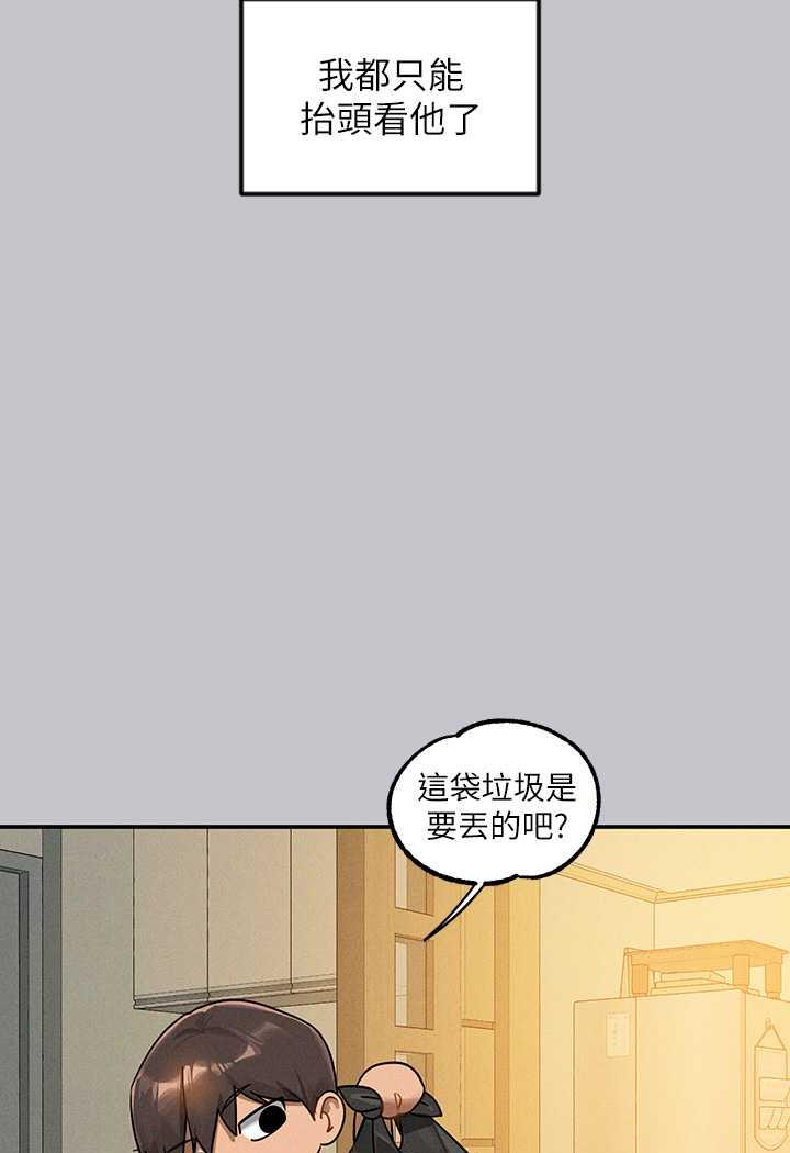 [Manhwa] Rich female sister Plot, mature woman, big breasts#[126P]-118