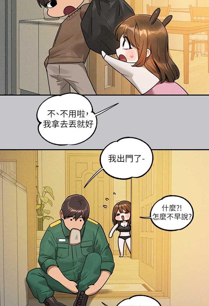 [Manhwa] Rich female sister Plot, mature woman, big breasts#[126P]-119