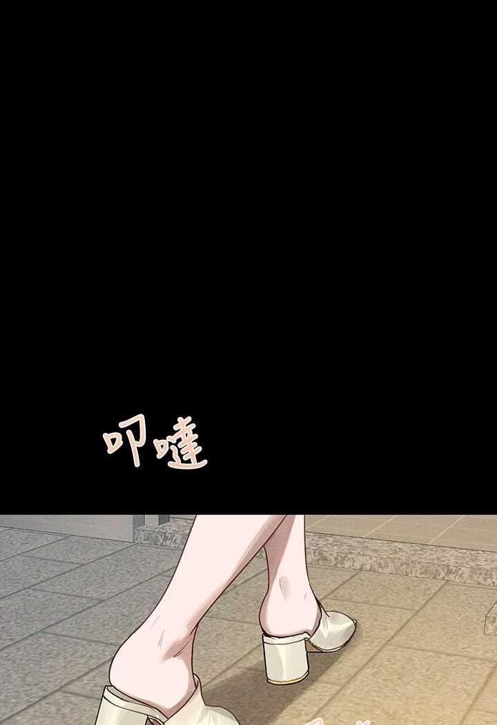 [Manhwa] Rich female sister Plot, mature woman, big breasts#[126P]-12