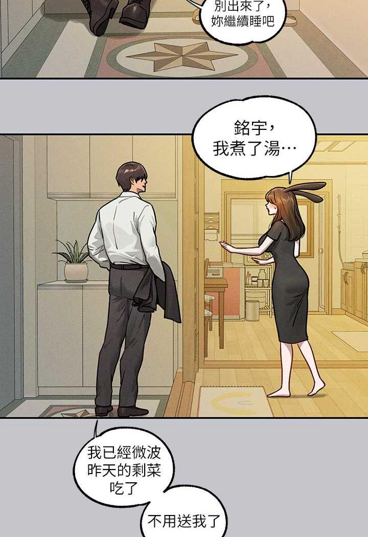 [Manhwa] Rich female sister Plot, mature woman, big breasts#[126P]-120