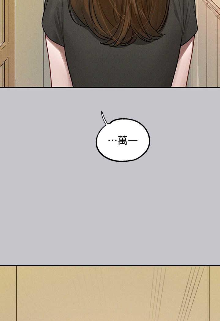 [Manhwa] Rich female sister Plot, mature woman, big breasts#[126P]-123