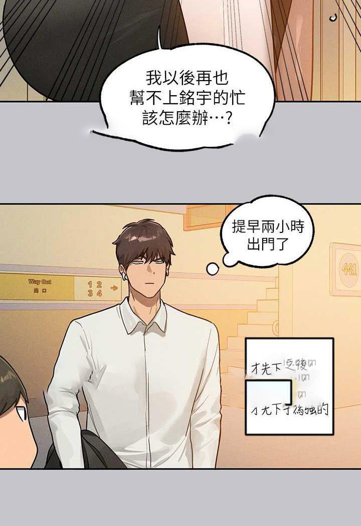 [Manhwa] Rich female sister Plot, mature woman, big breasts#[126P]-125