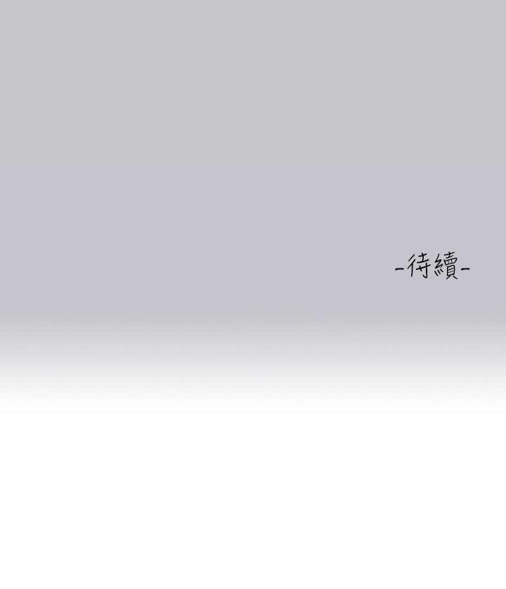 [Manhwa] Rich female sister Plot, mature woman, big breasts#[126P]-126