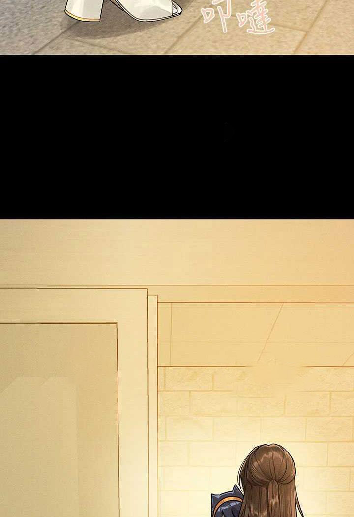 [Manhwa] Rich female sister Plot, mature woman, big breasts#[126P]-13