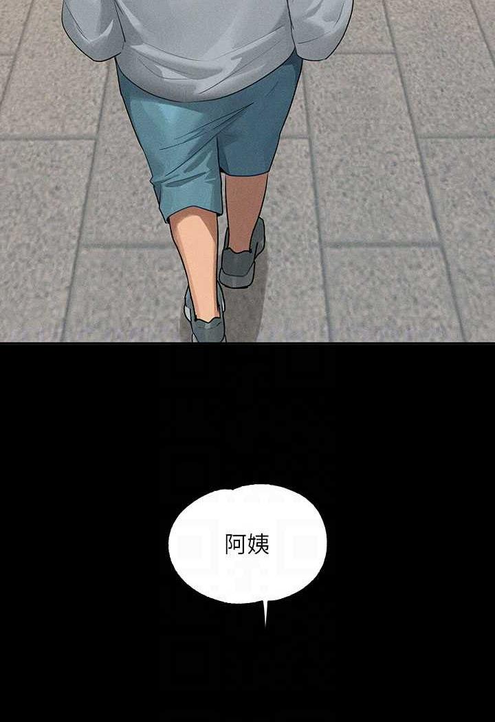 [Manhwa] Rich female sister Plot, mature woman, big breasts#[126P]-15