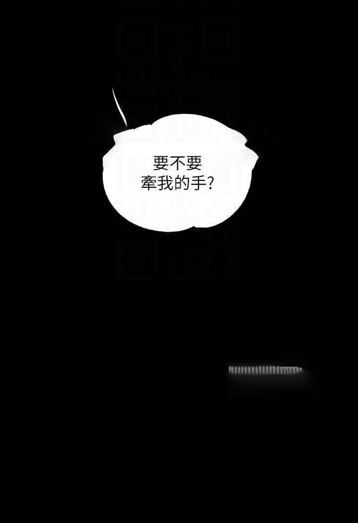[Manhwa] Rich female sister Plot, mature woman, big breasts#[126P]-17