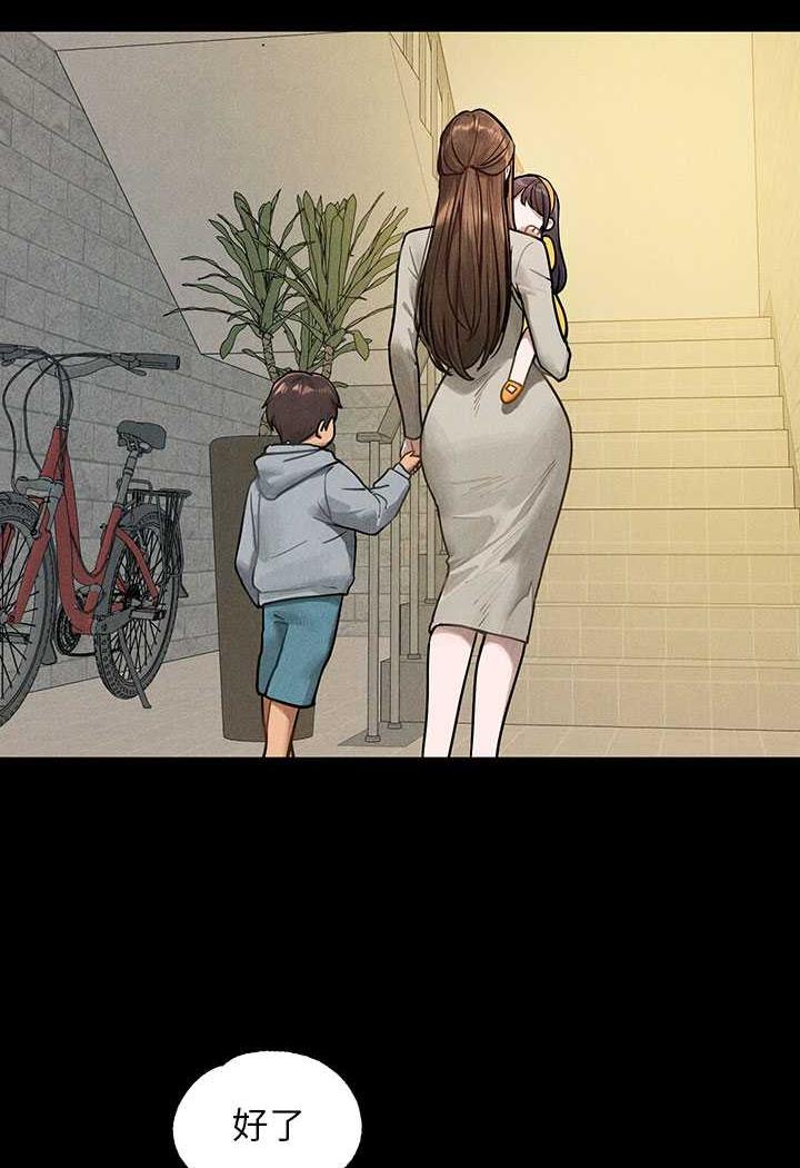 [Manhwa] Rich female sister Plot, mature woman, big breasts#[126P]-22