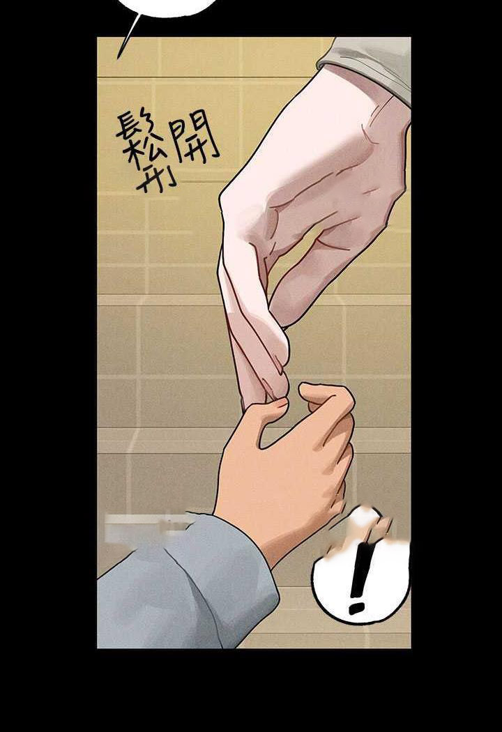 [Manhwa] Rich female sister Plot, mature woman, big breasts#[126P]-23