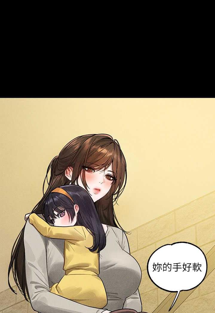 [Manhwa] Rich female sister Plot, mature woman, big breasts#[126P]-24