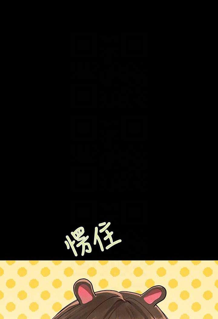 [Manhwa] Rich female sister Plot, mature woman, big breasts#[126P]-26
