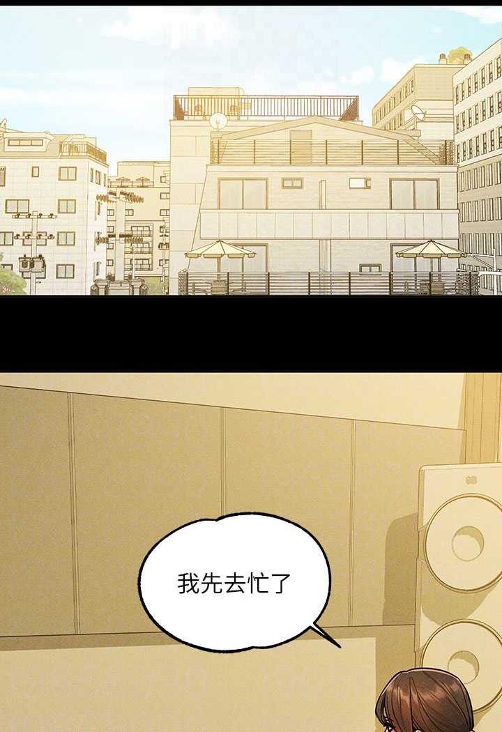 [Manhwa] Rich female sister Plot, mature woman, big breasts#[126P]-28