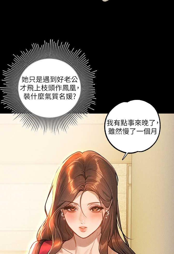 [Manhwa] Rich female sister Plot, mature woman, big breasts#[126P]-4
