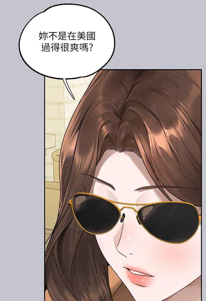 [Manhwa] Rich female sister Plot, mature woman, big breasts#[126P]-40