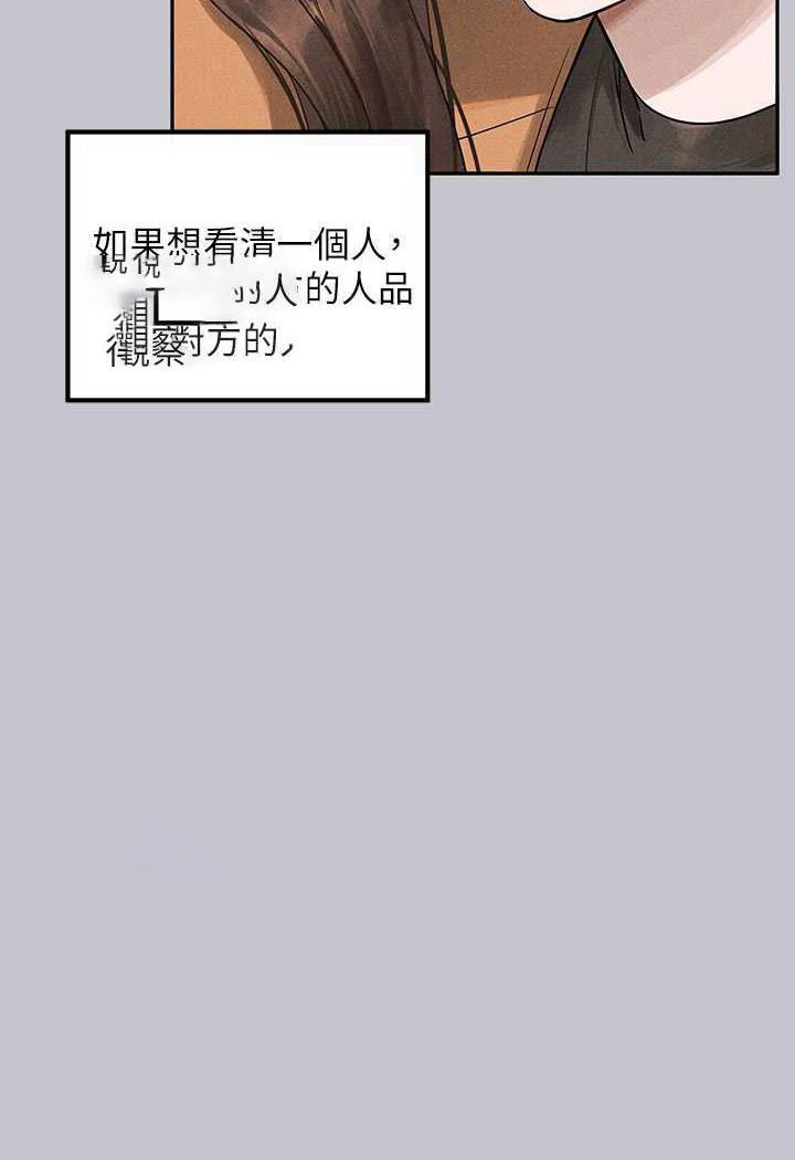 [Manhwa] Rich female sister Plot, mature woman, big breasts#[126P]-41