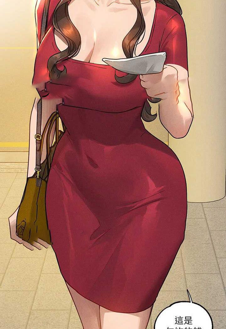 [Manhwa] Rich female sister Plot, mature woman, big breasts#[126P]-5