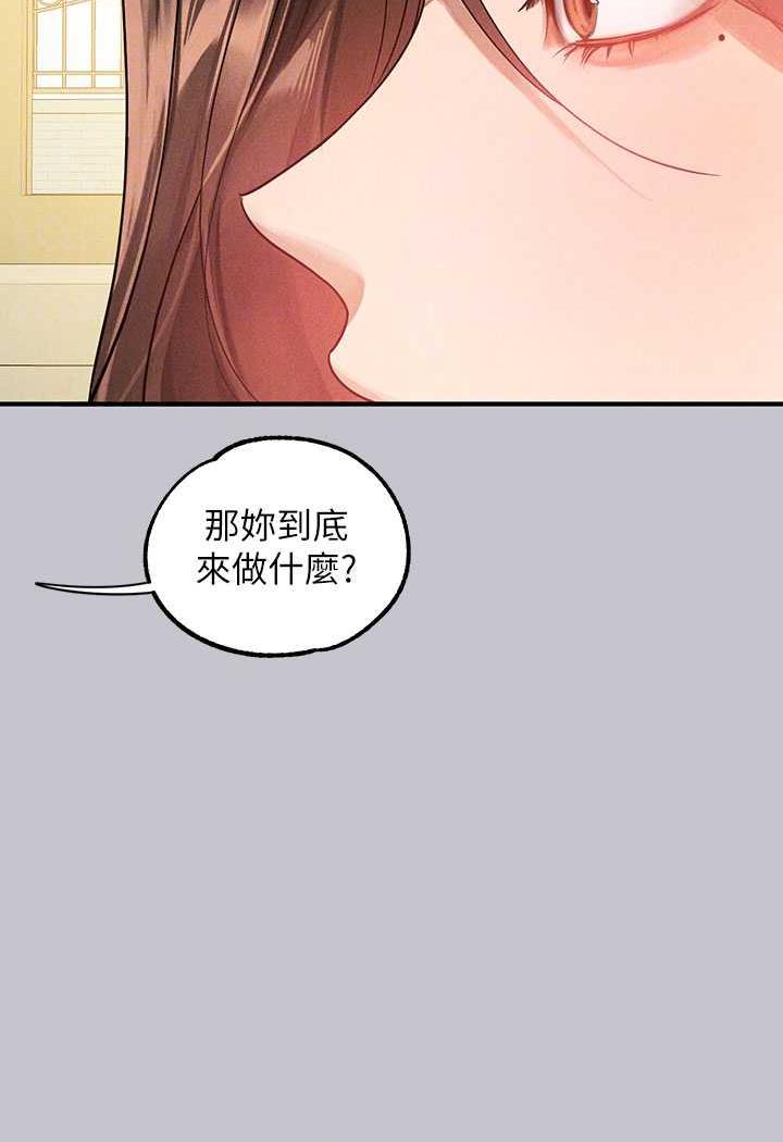 [Manhwa] Rich female sister Plot, mature woman, big breasts#[126P]-50