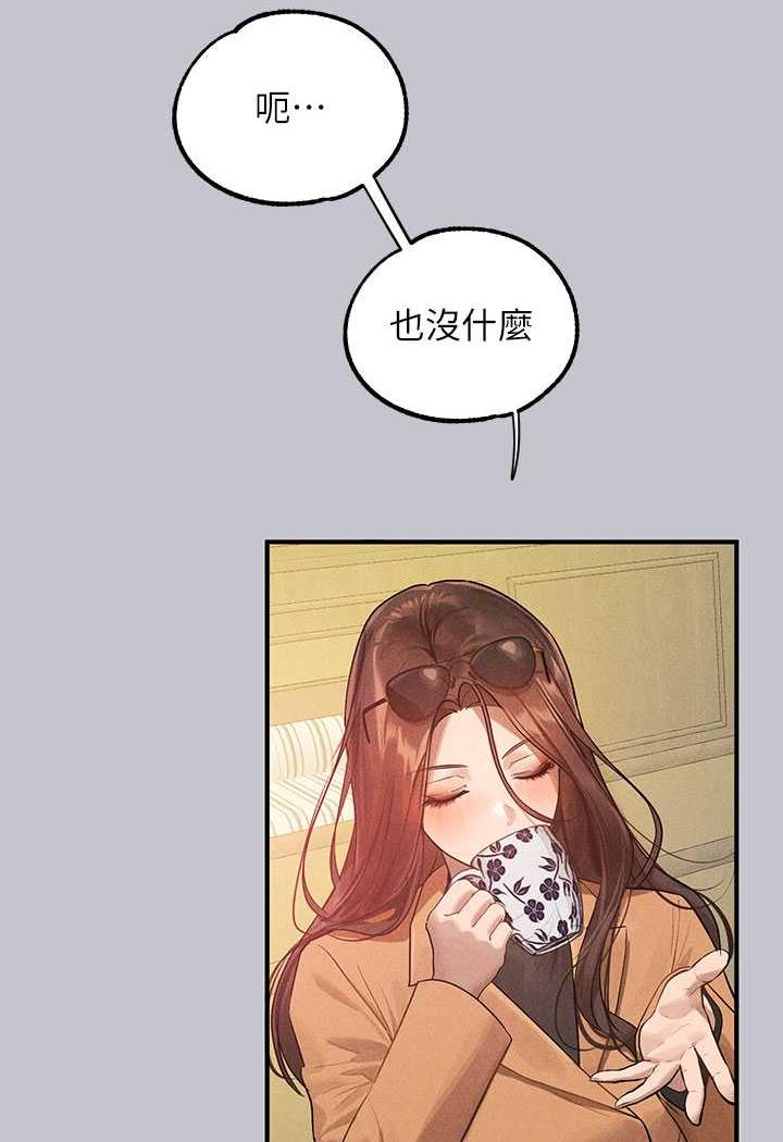[Manhwa] Rich female sister Plot, mature woman, big breasts#[126P]-51