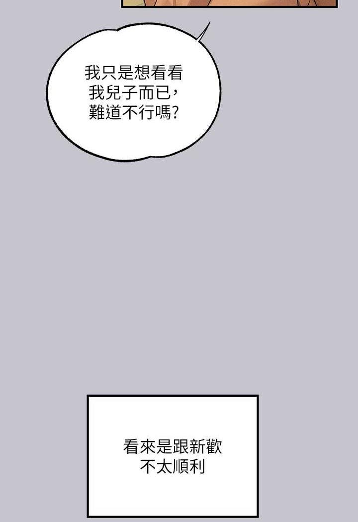 [Manhwa] Rich female sister Plot, mature woman, big breasts#[126P]-52