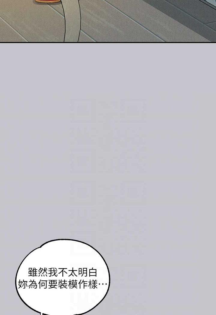 [Manhwa] Rich female sister Plot, mature woman, big breasts#[126P]-56
