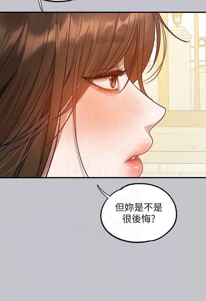 [Manhwa] Rich female sister Plot, mature woman, big breasts#[126P]-57
