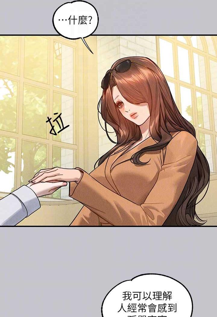 [Manhwa] Rich female sister Plot, mature woman, big breasts#[126P]-58