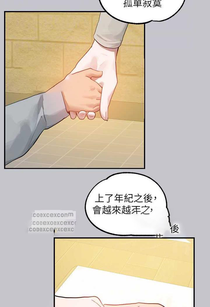 [Manhwa] Rich female sister Plot, mature woman, big breasts#[126P]-59