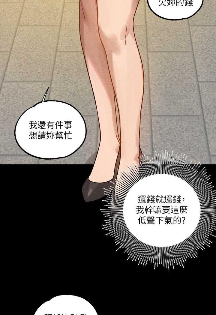 [Manhwa] Rich female sister Plot, mature woman, big breasts#[126P]-6