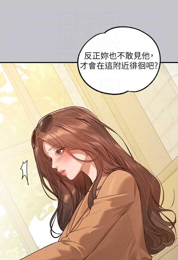 [Manhwa] Rich female sister Plot, mature woman, big breasts#[126P]-62
