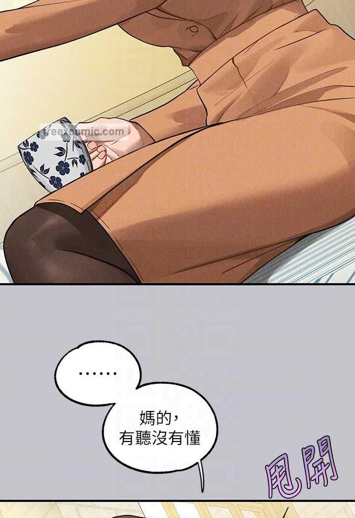 [Manhwa] Rich female sister Plot, mature woman, big breasts#[126P]-63