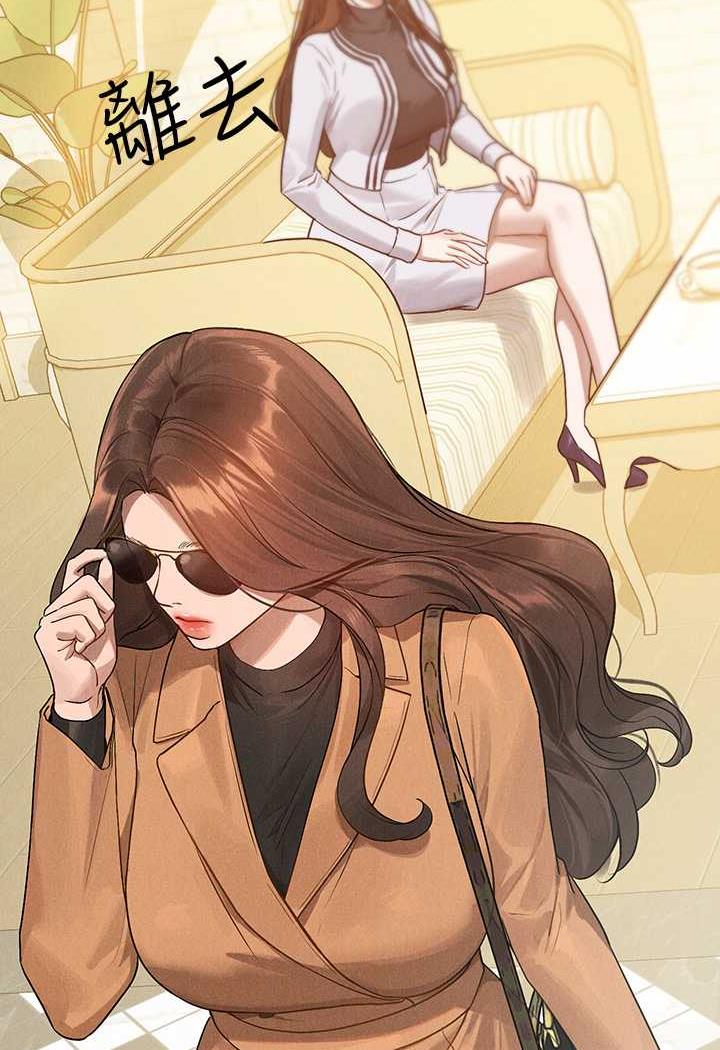 [Manhwa] Rich female sister Plot, mature woman, big breasts#[126P]-65