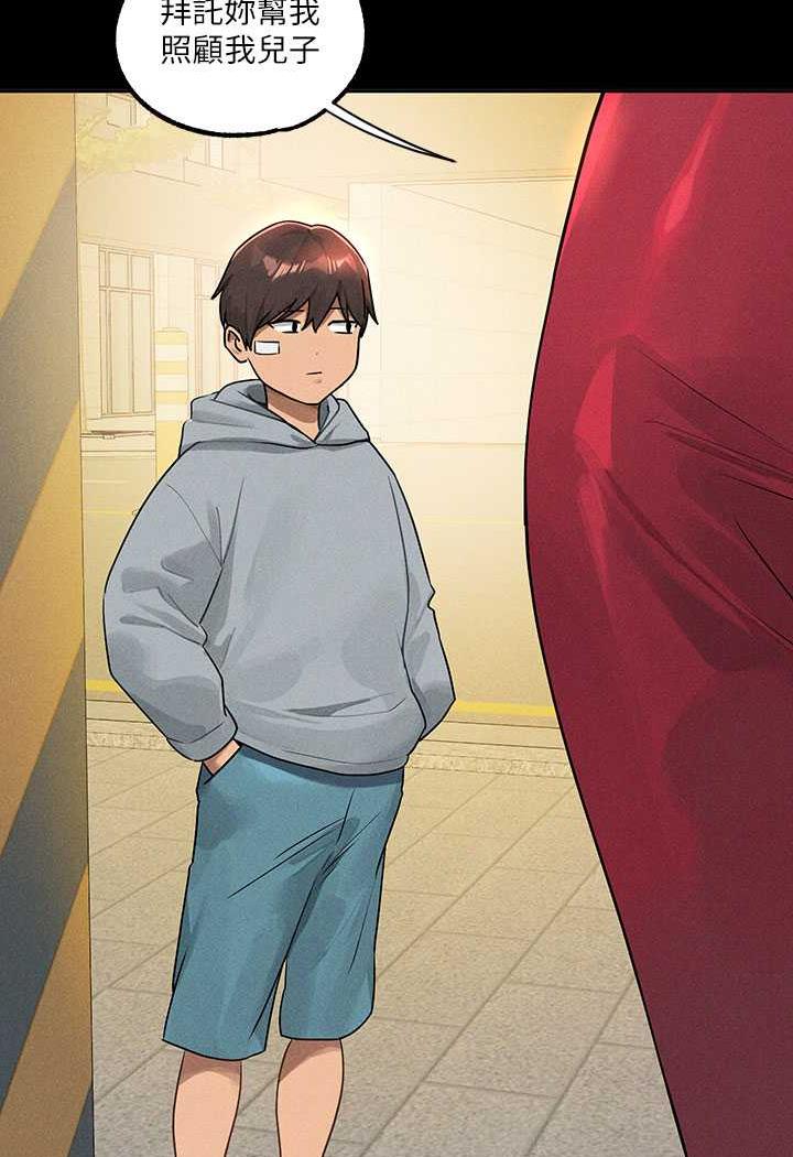 [Manhwa] Rich female sister Plot, mature woman, big breasts#[126P]-7