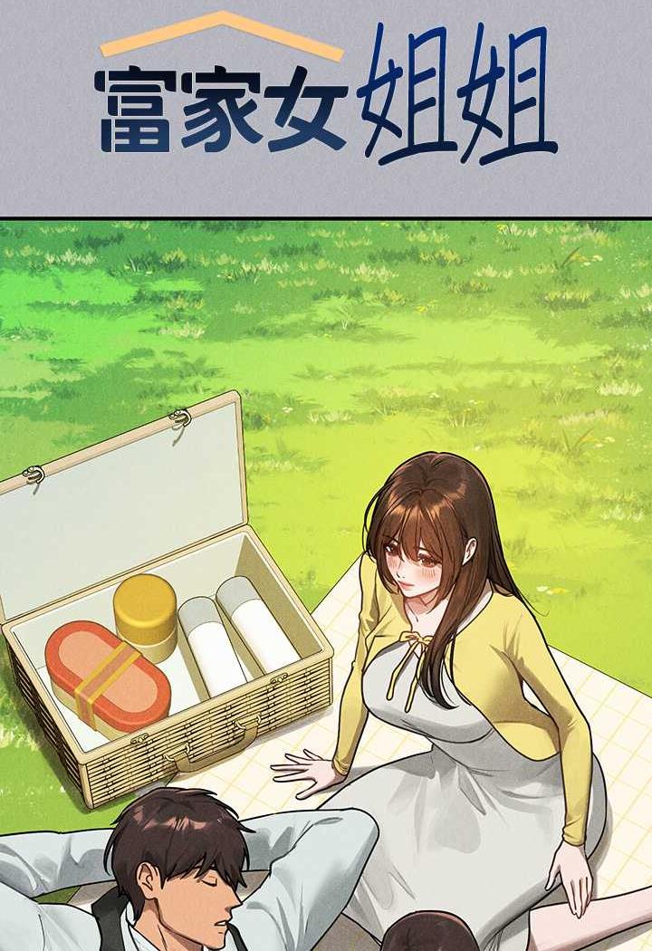 [Manhwa] Rich female sister Plot, mature woman, big breasts#[126P]-70