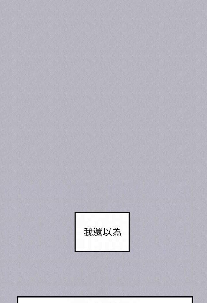 [Manhwa] Rich female sister Plot, mature woman, big breasts#[126P]-72