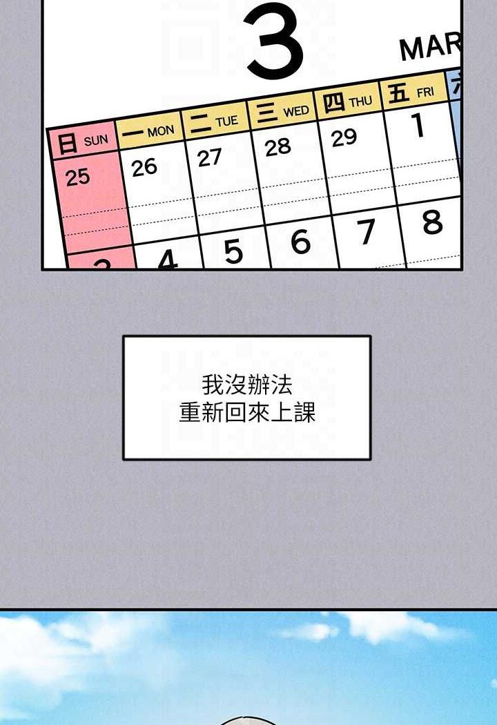 [Manhwa] Rich female sister Plot, mature woman, big breasts#[126P]-73
