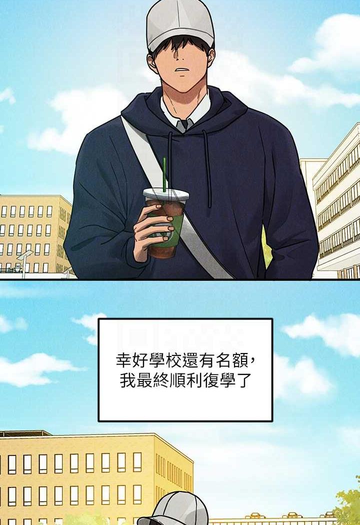 [Manhwa] Rich female sister Plot, mature woman, big breasts#[126P]-74