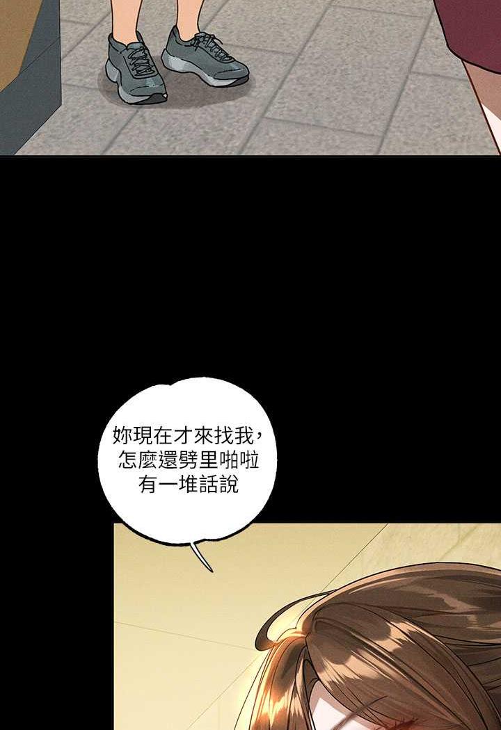 [Manhwa] Rich female sister Plot, mature woman, big breasts#[126P]-8
