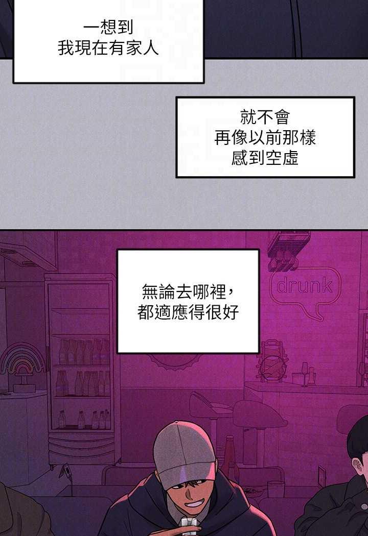 [Manhwa] Rich female sister Plot, mature woman, big breasts#[126P]-80