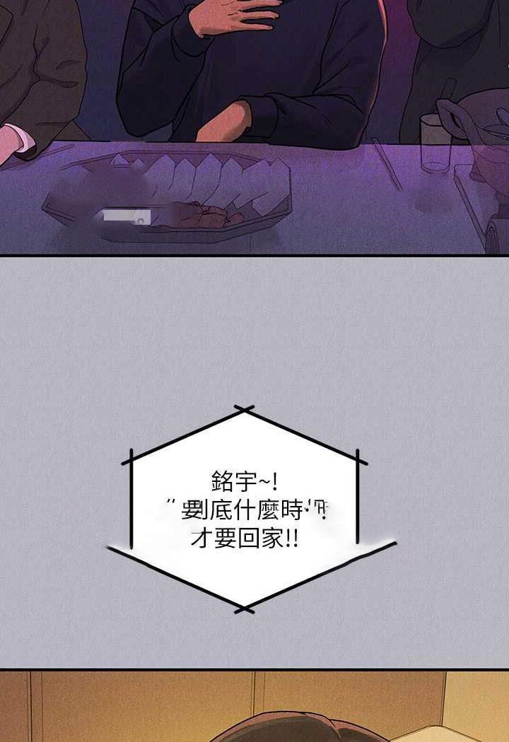 [Manhwa] Rich female sister Plot, mature woman, big breasts#[126P]-81