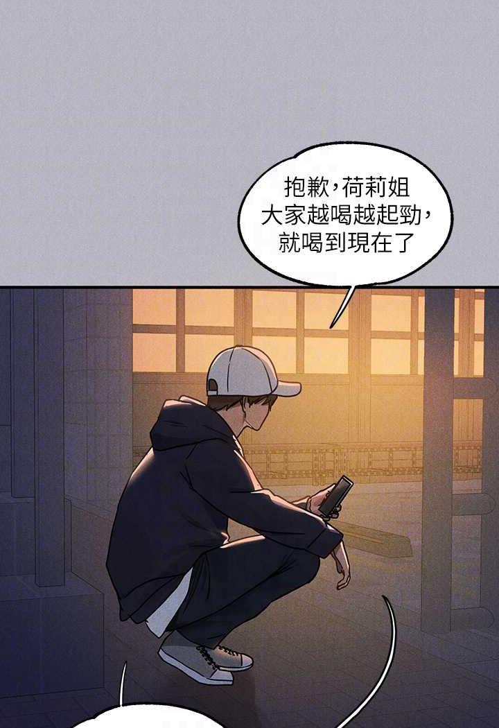 [Manhwa] Rich female sister Plot, mature woman, big breasts#[126P]-84