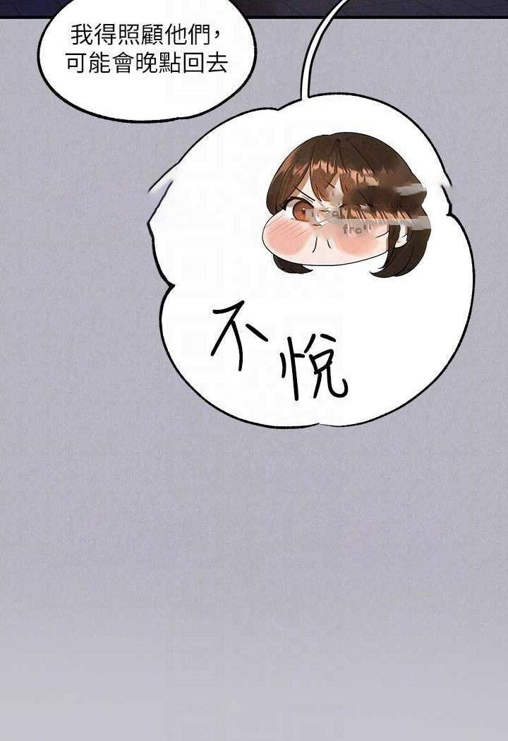 [Manhwa] Rich female sister Plot, mature woman, big breasts#[126P]-85