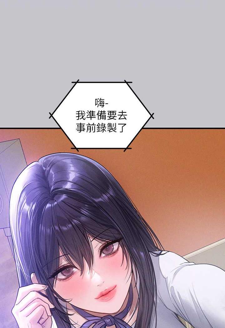 [Manhwa] Rich female sister Plot, mature woman, big breasts#[126P]-87