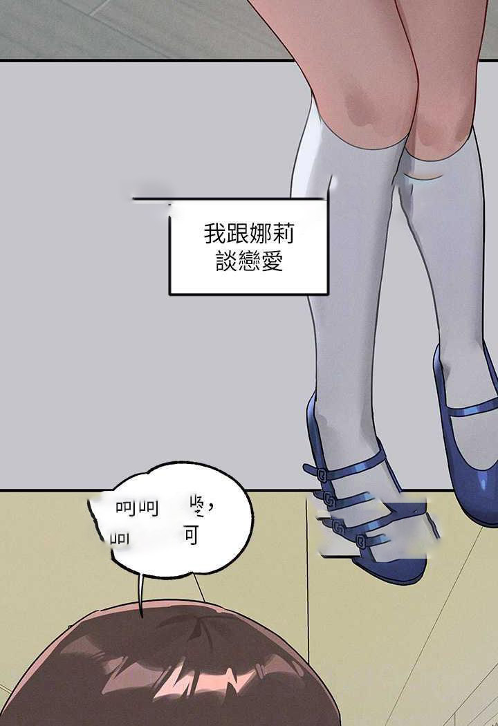 [Manhwa] Rich female sister Plot, mature woman, big breasts#[126P]-89