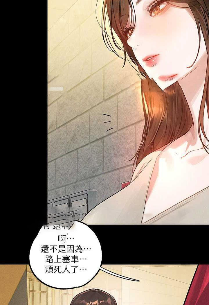 [Manhwa] Rich female sister Plot, mature woman, big breasts#[126P]-9