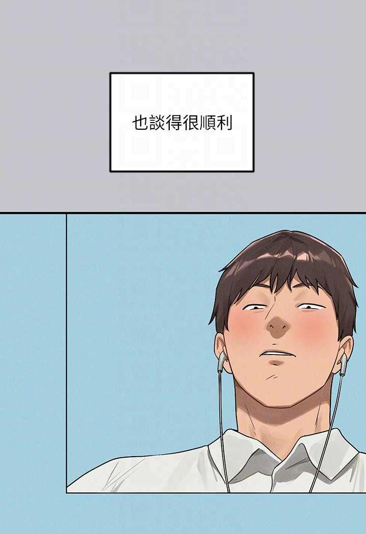 [Manhwa] Rich female sister Plot, mature woman, big breasts#[126P]-91