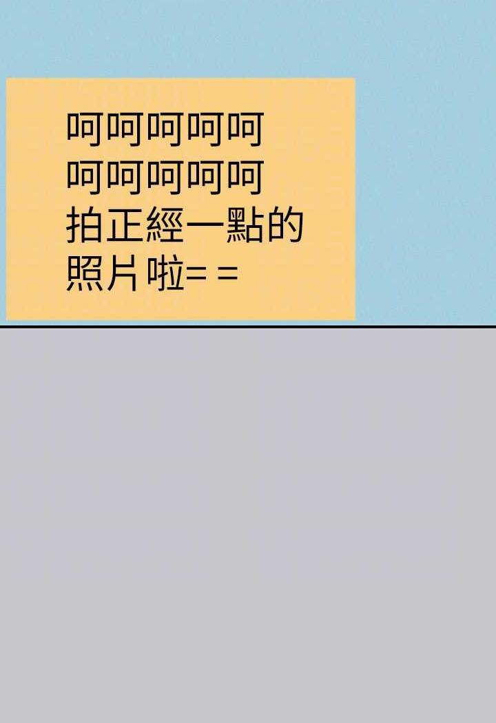 [Manhwa] Rich female sister Plot, mature woman, big breasts#[126P]-92
