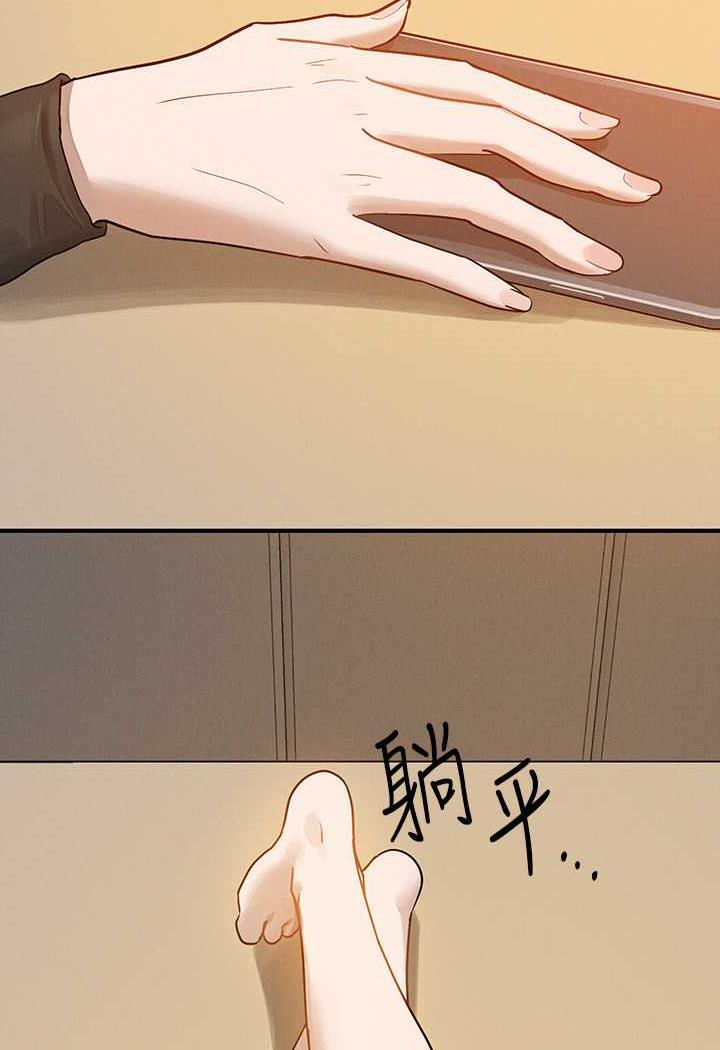 [Manhwa] Rich female sister Plot, mature woman, big breasts#[126P]-94