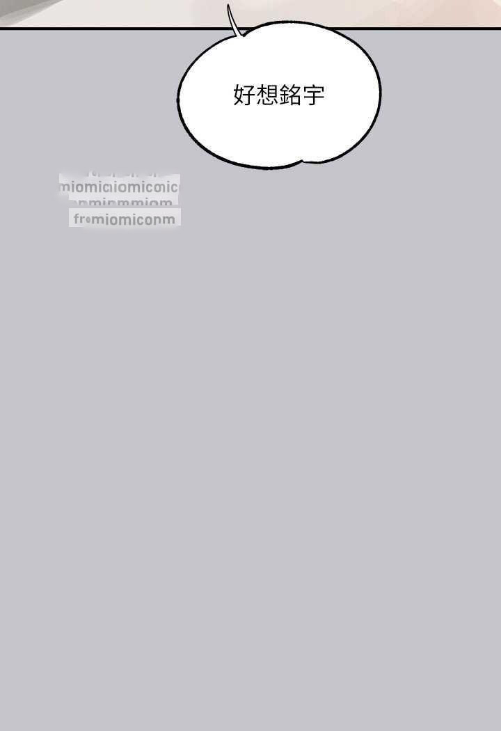 [Manhwa] Rich female sister Plot, mature woman, big breasts#[126P]-99