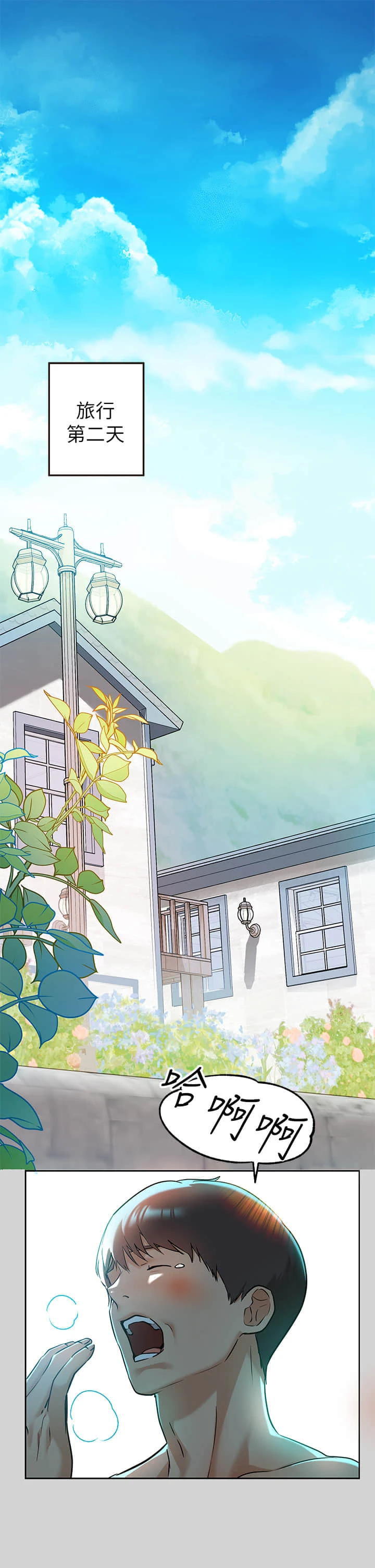 [Manhwa] Rich female sister Plot, mature woman, big breasts#[36P]-1