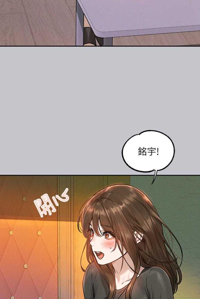 [Manhwa] Rich female sister Plot, mature woman, big breasts#[130P]-103